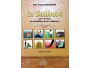 Le Chabbat 4 - Les Interdictions d'ordre rabbinique - Rav Shimon Baroukh